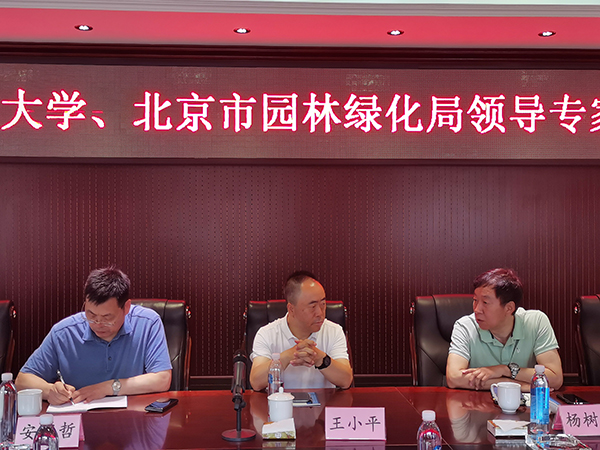 北京林業(yè)大學校長安黎哲、北京園林綠化局二級巡視員王小平、順義區(qū)園林綠化局局長張香東、順義區(qū)楊鎮(zhèn)鎮(zhèn)長安建軍、北京綠化基金會理事長楊樹田等領導帶領自己的團隊匯聚在青神園林順義基地，圍繞青神園林向＂公益型社會企業(yè)＂轉(zhuǎn)型出謀劃策。